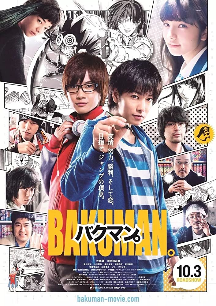 Bakuman LA (2015)