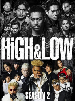 HiGH & LOW S2