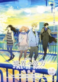 Kyoukai no Kanata Movie 2: I'll Be Here – Mirai-hen