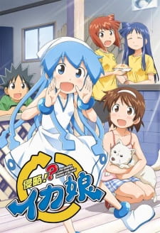 Shinryaku!? Ika Musume