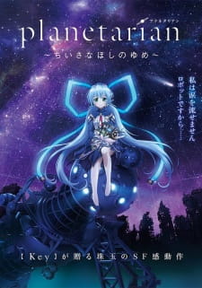 planetarian chiisana hoshi no yume