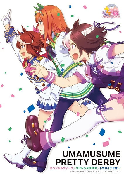 uma musume pretty derby tv